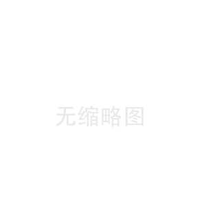 巢湖钦州陶瓷纤维板中心(大同陶瓷纤维布价格)